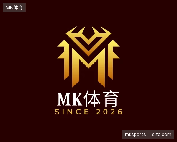 了解MK体育官网